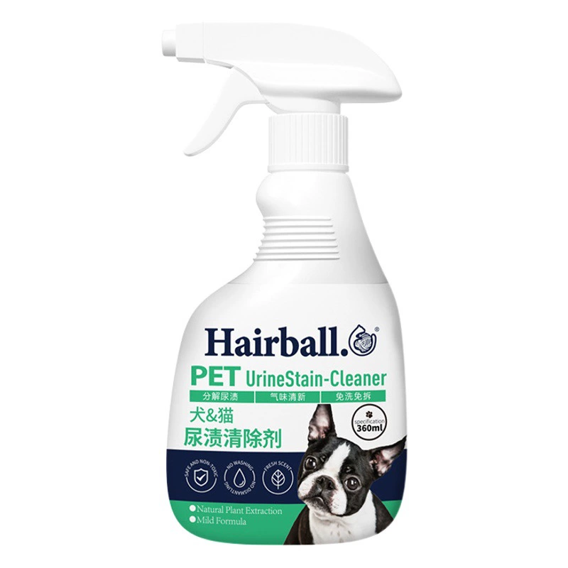 Бытовое чистящее средство для пятен мочи домашних животных ткань матрас для дивана без стирки чистящее средство ковер пятно от мочи домашних животных химчистящее средство