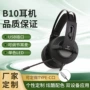 有线定制头戴式usb耳机