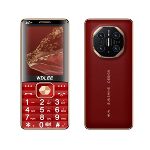 Advanced version of the extraordinary master netcom 4G 5G radio and television radian large screen mobile phone telecom mobile Unicom for the elderly