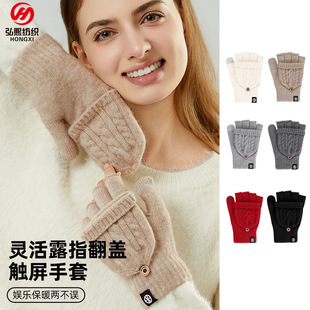 Winter Flip-Up Dual-Use Half-Finger Gloves for Women, Cold-Proof and Warm Student Touch Screen Gloves, Thickeneded and Velvet Fingerless Gloves for Men