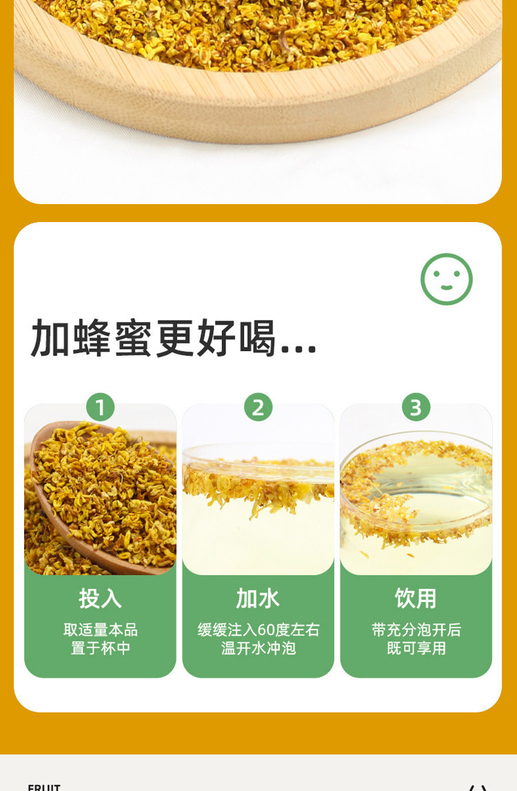 Dried Osmanthus Flowers Gui Hua 500g Food Grade Herbal Tea Blooms for Hot Brewing and Baking quality and texture