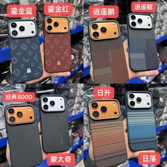 碳纤维纹磁吸适用iPhone17promax鎏金16格纹防摔金属15字母手机壳