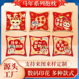 抱枕套;桌旗;靠垫/抱枕