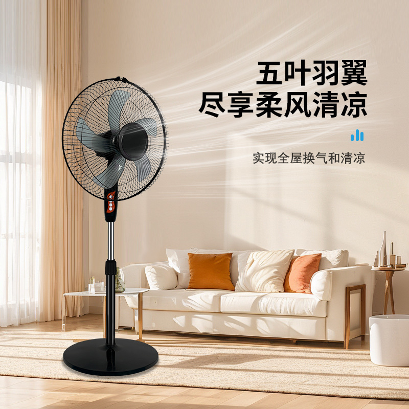 Nuevo modelo de ventilador de oficina y dormitorio para comercio exterior transfronterizo, ventilador eléctrico oscilante vertical para el hogar, ventilador de pie doméstico de 16 pulgadas.