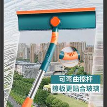 跨境伸缩杆玻璃刮水神器家用高楼双面擦窗户纱窗清洗伸缩清洗工具