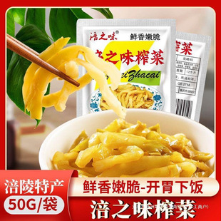 ��֮ζȥƤ����ե�˲����������b�嵭�_θ�������50��