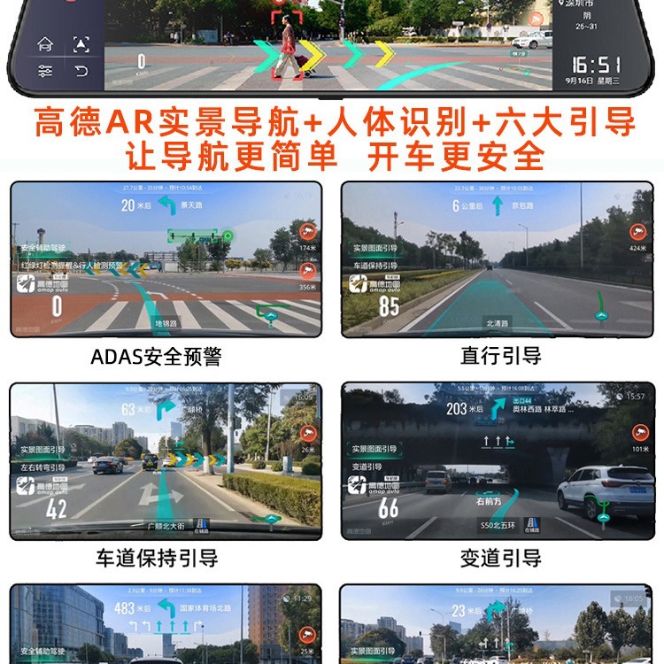 드라이브 레코더 2024 새로운 전면 및 후면 듀얼 카메라 스트리밍 미디어 백미러 지능형 내비게이션 반전 이미지 올인원 머신