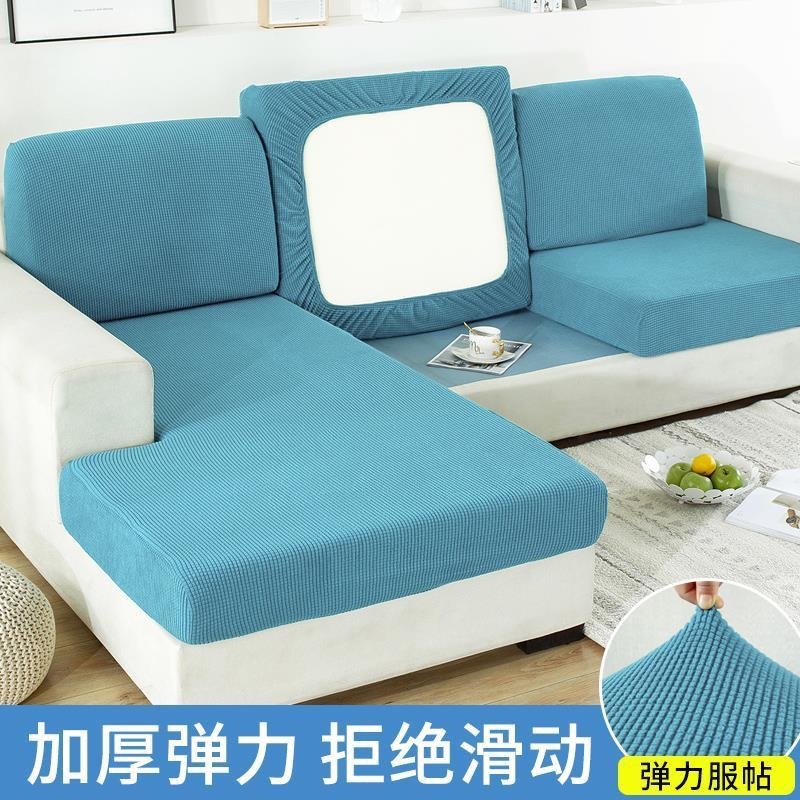 Sofá grueso cubierta universal cubierta completa cubierta de respaldo de princess combinación cojín de caseta