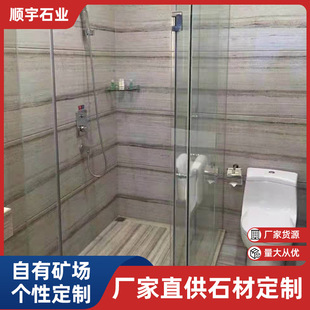 ��Ȼ����ʯ���ʯ�����l�ӹ��h��̨�����^�T����ԡ��ʯ�����l