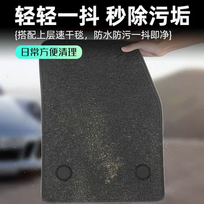 Mat, Universal Foot Pad