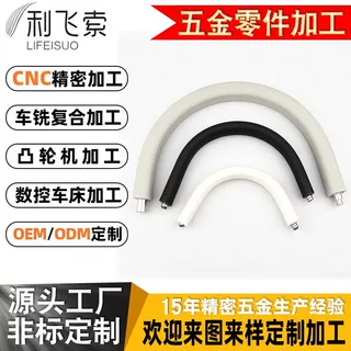 硅胶台灯金属软管工厂批发万向管鹅颈管弯曲定型异形硅胶软管定制