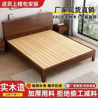 实木床胡桃木1.8米现代简约双人1.5主卧室床1.2m单人床婚床储物床