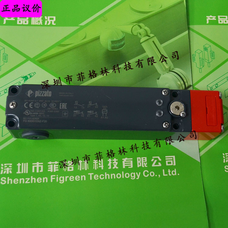 【实物拍照】FG 60DD1D0Z-F20意大利PIZZATO安全开关