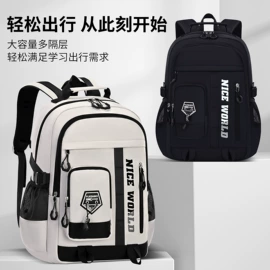 小学书包;幼儿园书包;中大学生书包