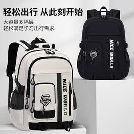 芝麻宝贝新款背包中小学生书包轻便型休闲双肩包大容量多隔层