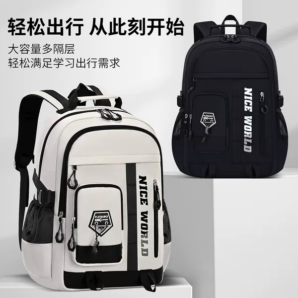 Sesame Baby's New Backpack Is a Lightweight Casual Backpack for Primary and Secondary School Students with Large Capacity and Multiple Compartments