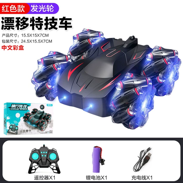 Red stunt car, 4G, remote control, charging version, 560G