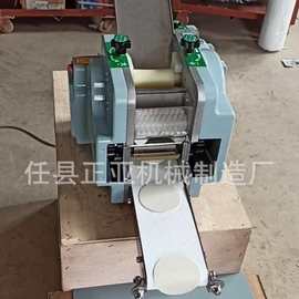 出口小型饺子皮机仿手工水饺馄饨锅贴出皮机多功能压皮面条机