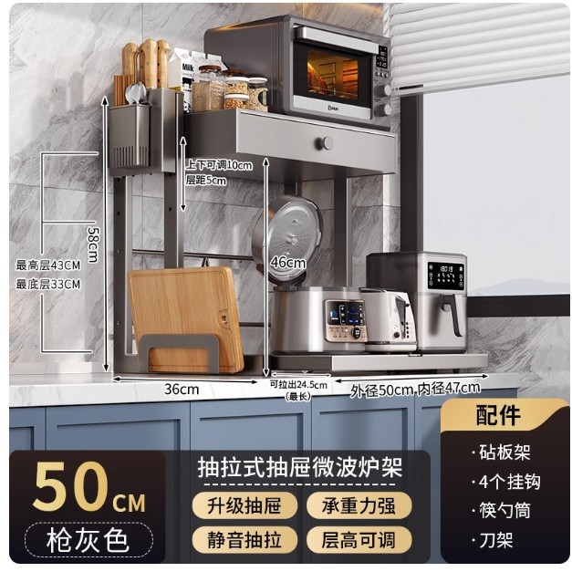 抽屉式微波炉置物架厨房台面双层一体电饭煲可抽拉电器烤箱收纳架|undefined