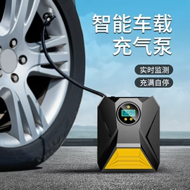 车载充气泵;车用吸尘器;汽车锁