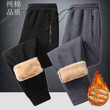 羊羔绒休闲裤男冬季中老年大码男装加绒加厚保暖弹力运动长裤现货