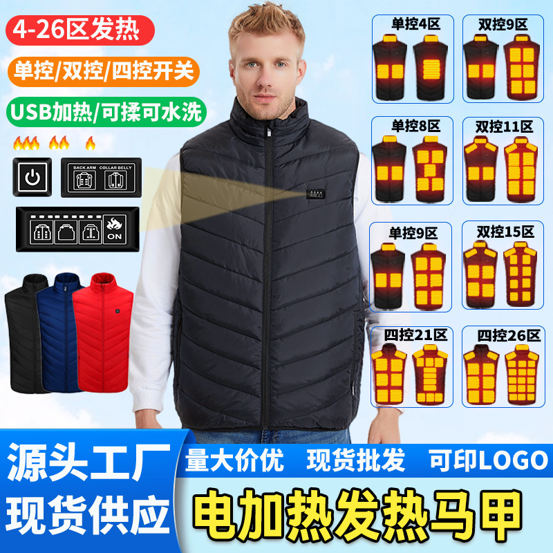 New Winter Cold-Resistant and Warm USB Heating Clothing Vest Intelligent Constant Temperature 26 Zone Heating Clothes Electric Heating Vest New Winter Cold-Resistant and Warm USB Heating Clothing Vest Intelligent Constant Temperature 26 Zone Heating Clothes Electric Heating Vest