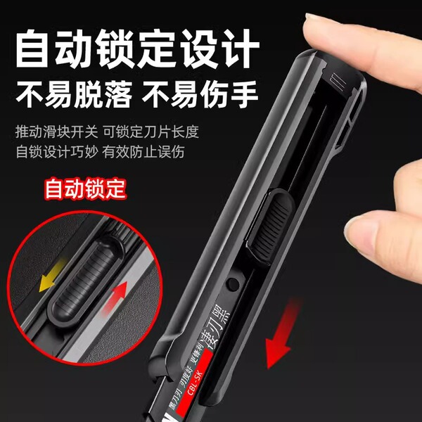 Heavy big universal sharp durable blade