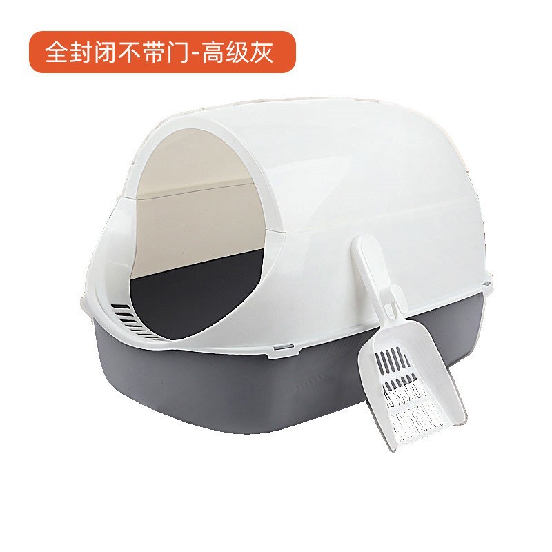 도어가 없는 고급 그레이 완전밀폐형 (51*35*32)