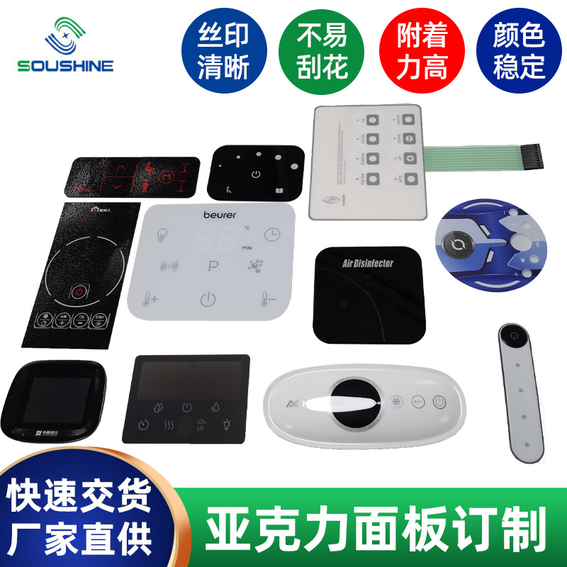 PC/PET 터치 멤브레인 스위치 창 렌즈 패치 아크릴 산업 제어 FPC 필름 키 얼굴 스티커