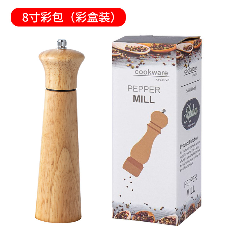 8 인치 컬러 백 (컬러 박스)