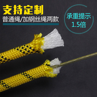 Outdoor High-Altitude Work Sling Nylon Rope Mountaineering Static Rope Rescue Life-Saving Binding Rope Wear-Resistant
