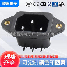 CCC�J�C LH-14 �~�_ 250V10AƷ����� ��·�庸���_ �̶�ʽ����ĸ