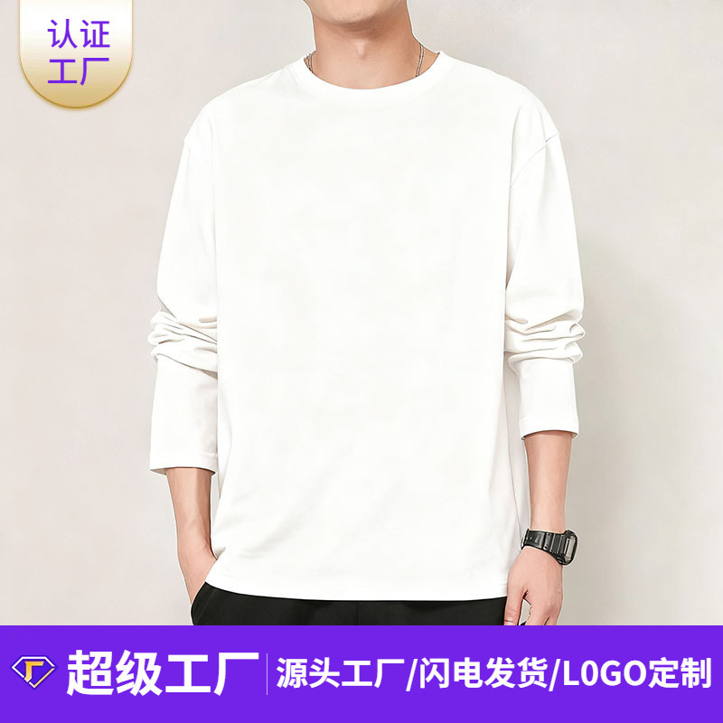 Long-Sleeve T-Shirt Men's Underwear Autumn Milk Silk Comfortable Base Layer Trendy Solid Color Basic Custom Large Size Undershirt