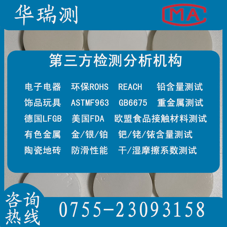 75环保食品接触摩擦系数