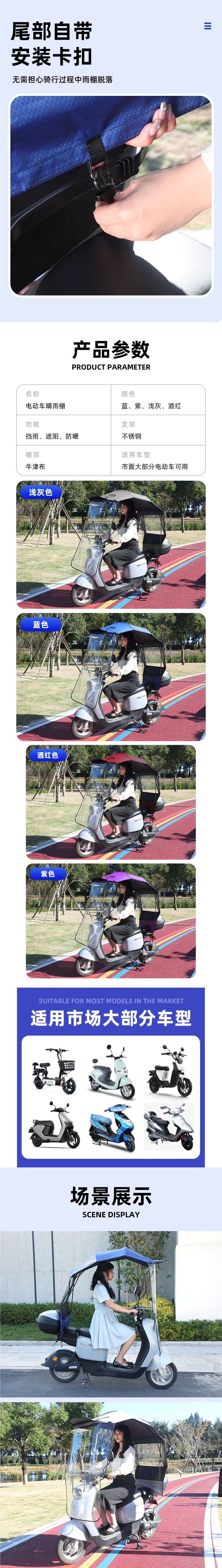 New foldable electric scooter quick-release rain cover, motorcycle rain cover, windproof and rainproof sunshade