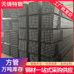 100*150��ڷ��� Q355B�o�p���ع�100*50 40*40��\���ӷ�䓹�