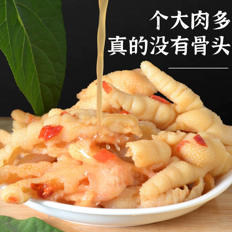 Hot and sour bone chicken feet snacks wholesale Zhu's mountain villa removing bone bone -bubble lemon pepper pepper and phoenix claws net red snacks