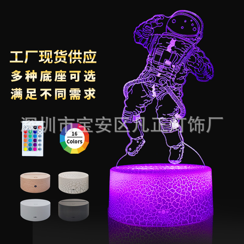 Cross-border cargo space shuttle rocket astronaut Series 3D table lamp creative colorful vision Light LED night light Cross-border cargo space shuttle rocket astronaut Series 3D table lamp creative colorful vision Light LED night light