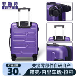 跨境旅行箱24寸拉杆箱外贸箱万向轮登机箱旅行箱三件套定制密码箱