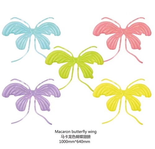 New Style Angel Wings Butterfly Wings Balloons for Children's Birthday Party Decoration Aluminum Foil Photo Props 