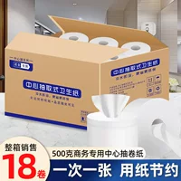 易溶解大盘纸批发_可冲散环保公厕酒店用卫生纸_1688买家指南