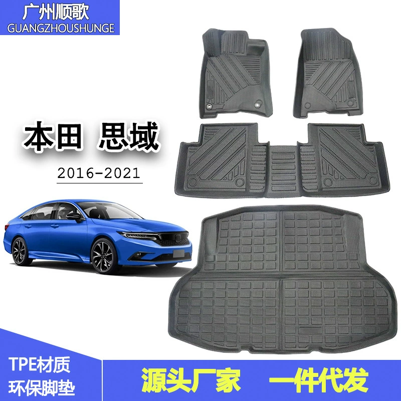 Автомобильный коврик TPE для Honda поколения Civic 16-21
