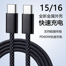 �ptypec��늾� �O��iphone15������PD60W  �m�������A��С�׿��