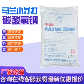 氯化物;碳酸盐;葡萄糖