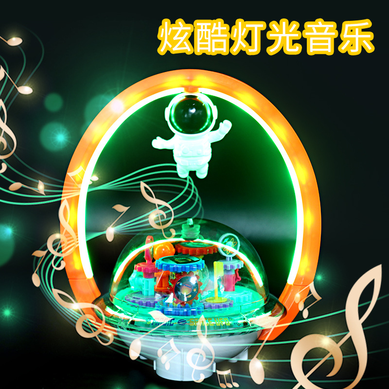Sueño de luz eléctrica Bola de engranajes astronauta Universal Música luz magnética suspensión sirena regalo de juguete para niños