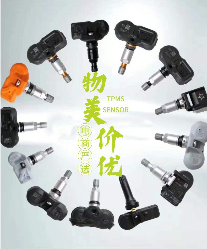 13598771 13516165 胎压传感器适用于别克雪佛兰凯迪拉克汽车配件-阿里巴巴