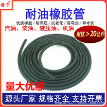 ��܇�߉�ݔ�͹ܰl�әC���Ͳ��͹�ȼ�͹��͸ߜغ����zܛ��6 8 10mm