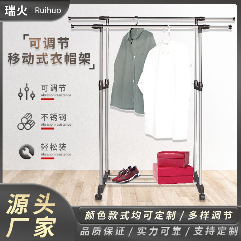 Clothes hanger stainless steel double rod lifting clothes hanger floor hanger household retractable clothes hanger mobile storage rack
