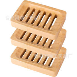 批发木质家用沥水肥皂盒竹质酒店皂盒卫生间香皂置物架竹木收纳盒