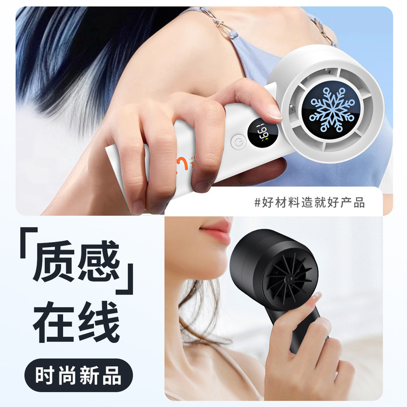 2025 新しい 100 ブロック高速タービンハンドヘルドファン USB 充電ミニデジタルディスプレイ屋外ポータブル小型ファン|undefined